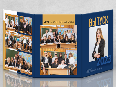 Трюмо "Синий"