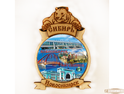 Магнит деревянный медведь