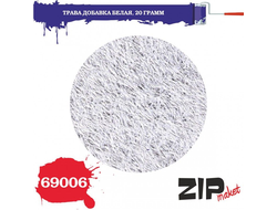 ZIPmaket: Трава добавка белая