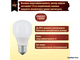 Philips Softone T60 10yr 8w/827 E27