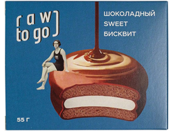 Батончик "Малина-Лайм", 47г (R.A.W. Life)