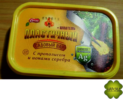 ВАР САДОВЫЙ С ПРОПОЛИСОМ И ИОНАМИ СЕРЕБРА (135 г)