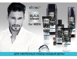 Black Clean For Men