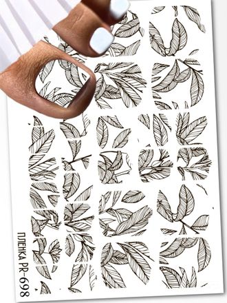 Пленки для педикюра 9,5*13,5 см PR-698