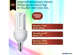 Philips Genie ESaver 6yr 11w/827 E14