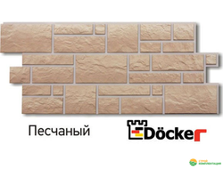 Фасадные панели Docke-R (Дёкер) коллекции Burg (Бург, камень) цвет: Песчаный