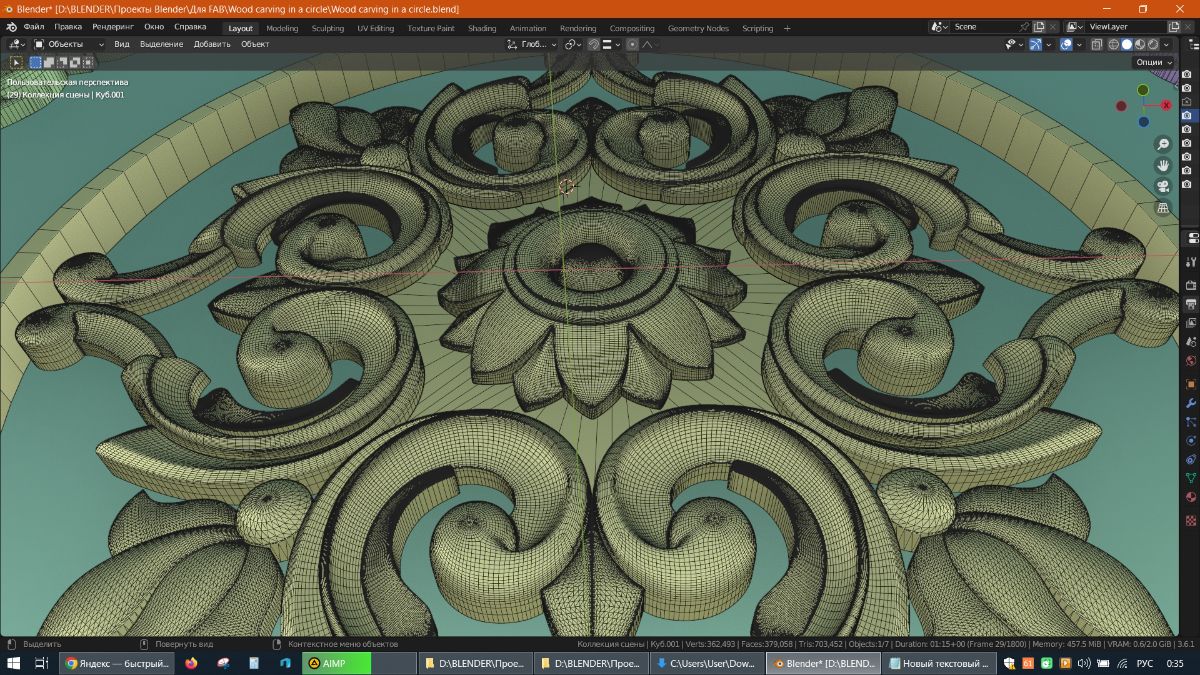 3d модель резьба по дереву, Беларусь