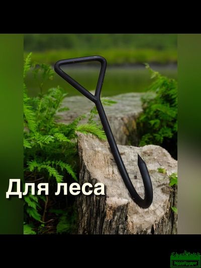 Крюк универсальный "Малыш" 35см.