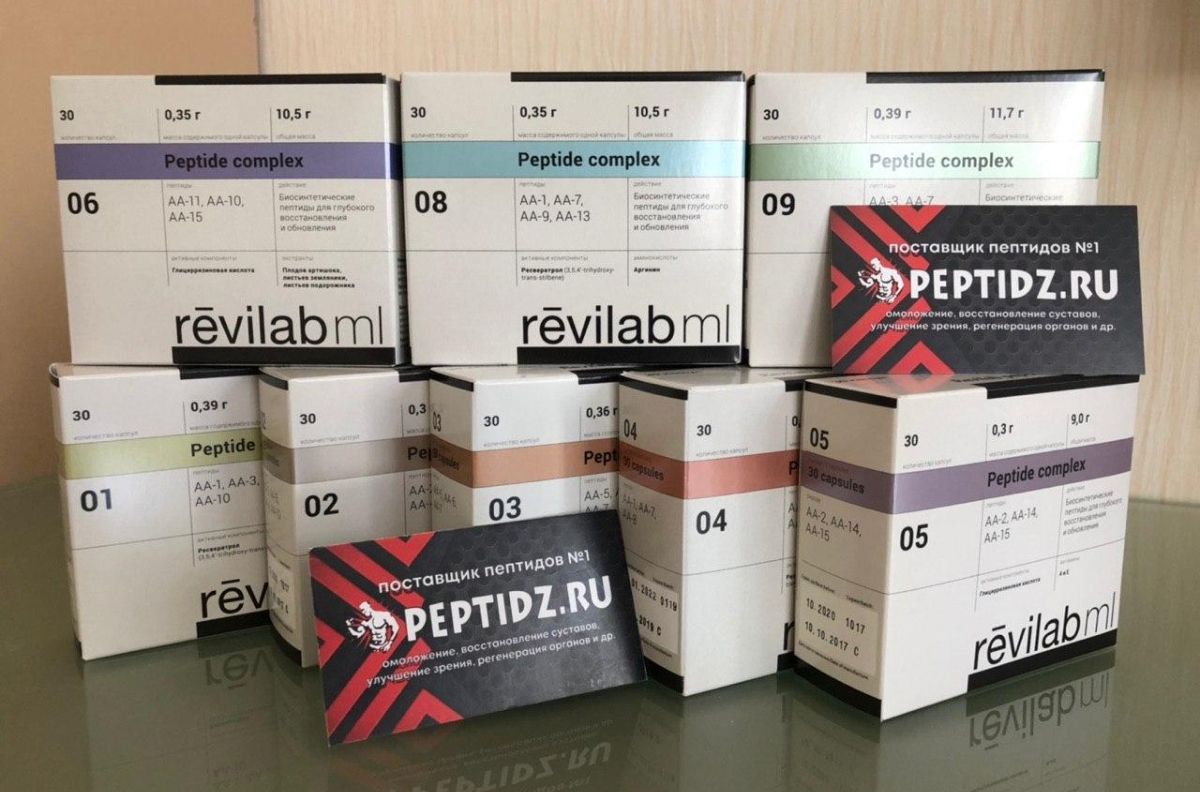 Пептиды Хавинсона Revilab ML для лечебно-профилактического эффекта