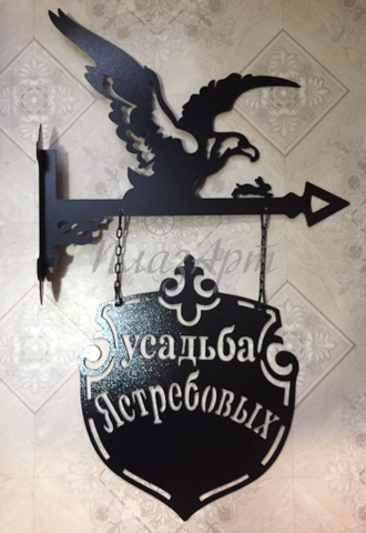 адресная вывеска