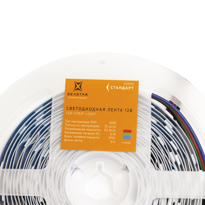 Светодиодная лента 5050 30LED/M 12V IP33 RGB SEASTAR