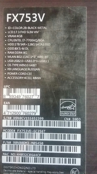 ASUS ROG STRIX FX753VD-GC296T ( 17.3 FHD IPS i7-7700HQ GTX1050(4Gb) 8Gb 1Tb )