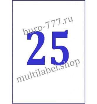 Этикетки А4 самоклеящиеся, белые, 58x40мм, 25шт/л