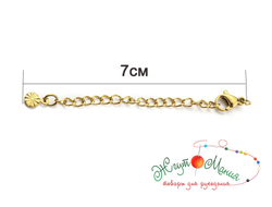 УДЛИНИТЕЛЬНАЯ ЦЕПОЧКА С ПОДВЕСКОЙ "СОЛНЫШКО" И КАРАБИНОМ ИЗ НЕРЖАВЕЮЩЕЙ СТАЛИ, длина  7см, цвет ЗОЛОТО (ПОЗОЛОТА 18k)