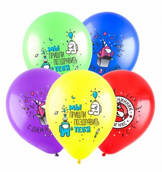 Воздушные шары с гелием "С днем рождения! (геймеры)" 30 см