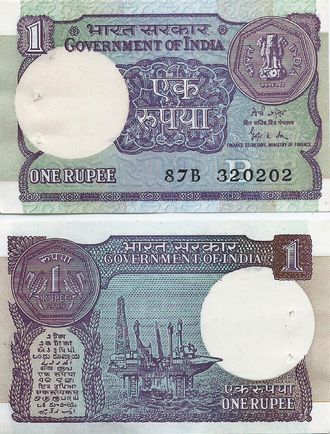 Индия 1 рупия 1989 г. (Литера В)