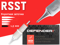 Defender - Round Shader Short Taper