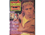 Musikexpress Sounds Magazine July 1983 Mark Knopfler, Иностранные музыкальные журналы, Intpressshop