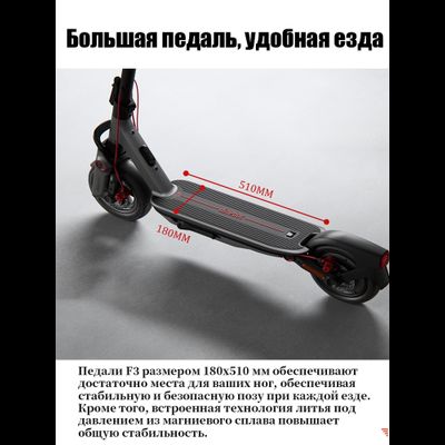 Электросамокат Segway Ninebot F3