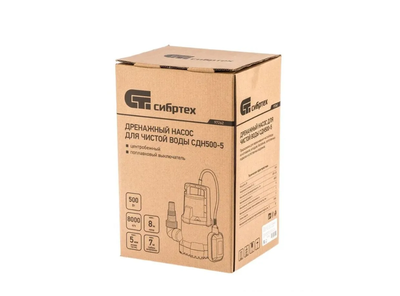 Дренажный насос для чистой воды Сибртех СДН500-5