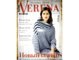 Журнал по вязанию &quot;Verena - Верена&quot; №5/16 (ноябрь 2016)