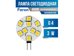 Лампа Feron G4 12V 3W(200lm 180°) 4000K 4K прозр 41x30 для мебельных светильников LB-420 25093
