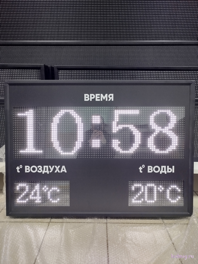 Табло для бассейна, время, температура воды и воздуха 730*1010мм (помещение)