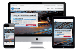 Сайт завода металлоконструкций