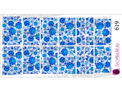 Слайдер дизайн 619