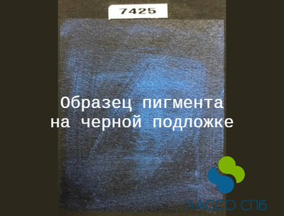 Перламутровый пигмент мика "Яркий Голубой" 10-60 мкм 5 г