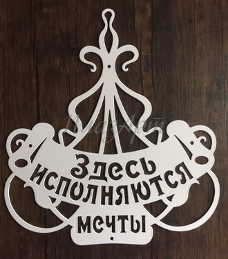 адресная табличка