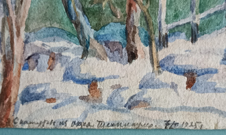 "Зима. Из окна техникума" бумага акварель Хворостин С. 1925 год