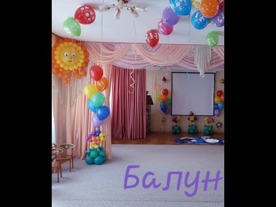 № 21 Детский сад
