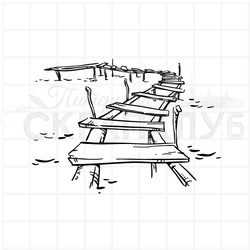 Штамп Деревянные мостки над водой