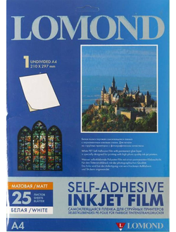 850004 Пленка белая Матовая  для стр. принтера самоклейка Lomond 25 листов