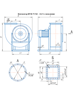 ВР 80-75-12,5 исп.1  (37/750)