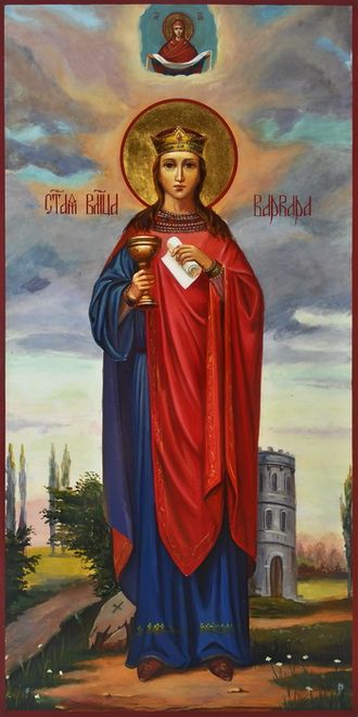 Варвара Илиопольская, Святая великомученица. Рукописная мерная икона.