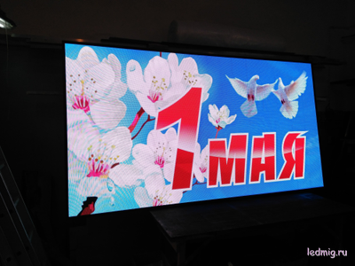 LED экран Р-3,076 (5000Кд)