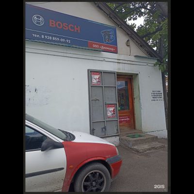 ООО Диамонд | ул. Минина, 28