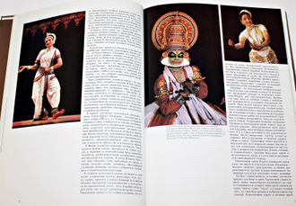 Индия. Специально опубликована для Фестиваля Индии в СССР.1987г.