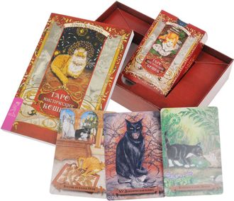 Таро мистических кошек. (78 карт) (комплект из 1 книги + карты) Везерстоун Л.