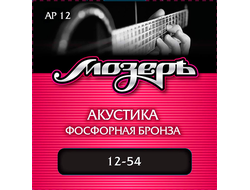 Мозеръ AP-12