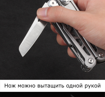 Мультитул GHK6 Hongfeng Wolf из нержавеющей стали: включает нож , плоскогубцы, пилу, ножницы, открывашку, отвертку, линейку