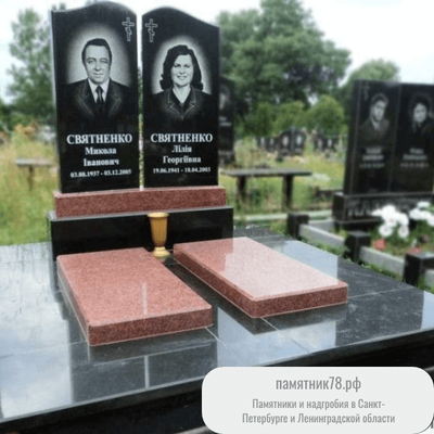 Гранитный комплекс на двоих, троих