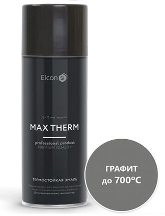 Термостойкая эмаль Elcon Max Therm 520 мл. (Графит)