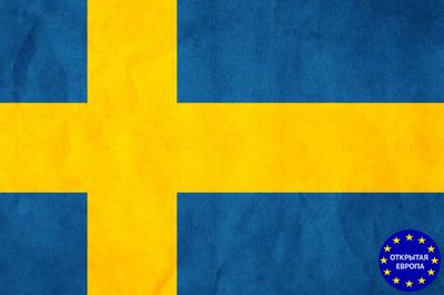 Виза в Швецию - подробная информация, документы, сборы, срок, скидки!