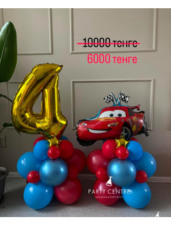 Акционный набор 2 стойки  "Тачки"