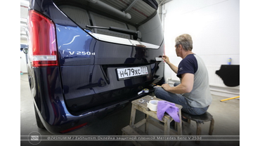 Оклейка защитной пленкой Mercedes Benz V-Class