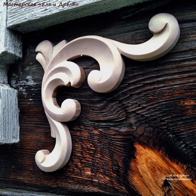 Резной уголок для мебели