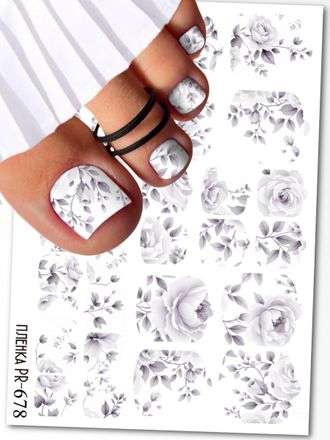 Пленки для педикюра 9,5*13,5 см PR-678